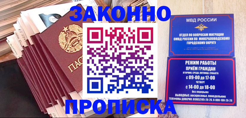 форма 3 в Елизово